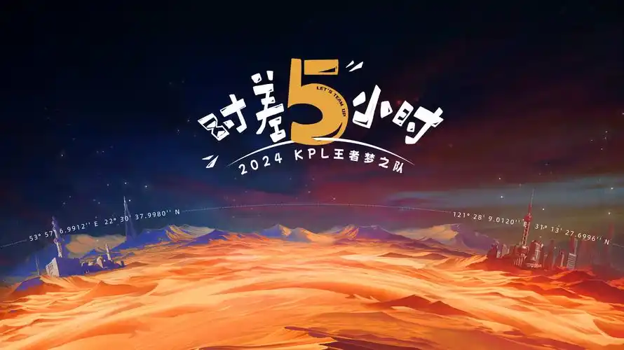 热播综艺 向往的生活