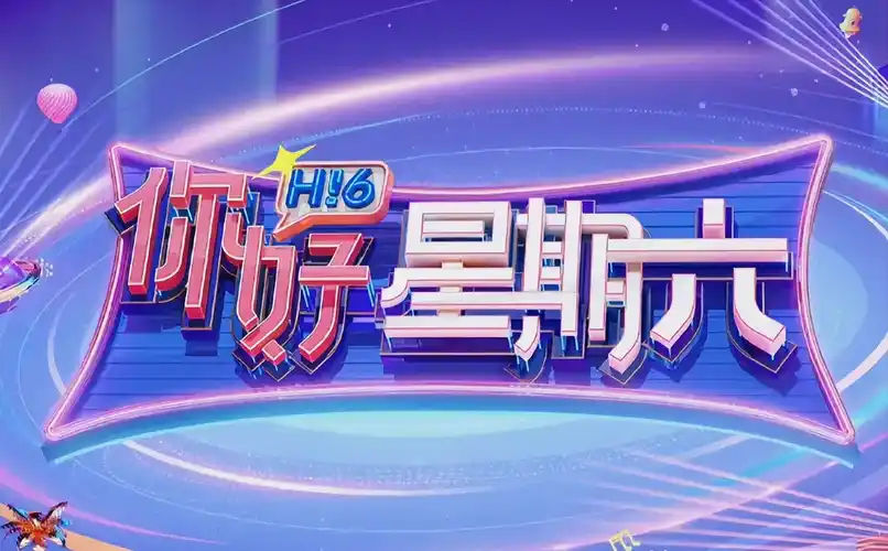 热播短剧 重生之我在豪门