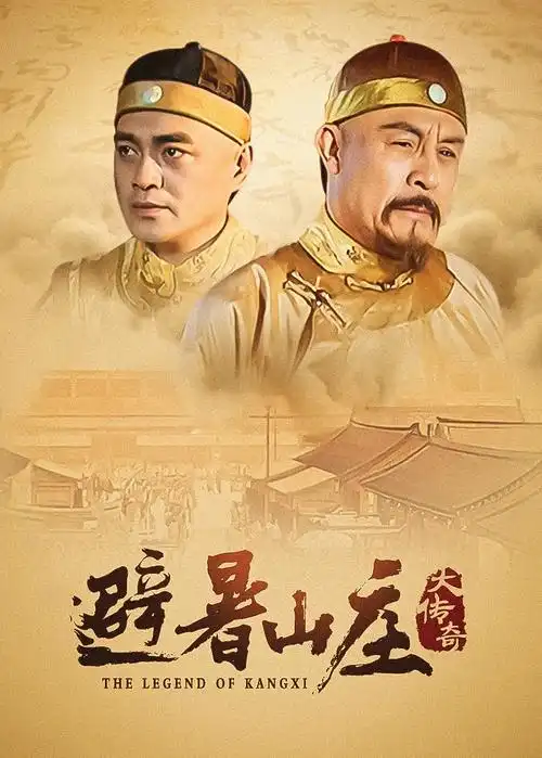 越狱电视剧封面