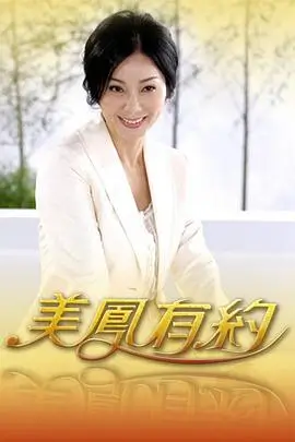 明星大侦探综艺封面