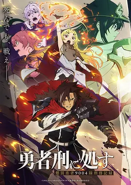 死神动漫封面