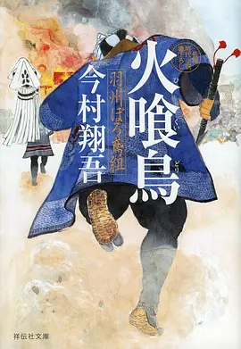 火影忍者动漫封面