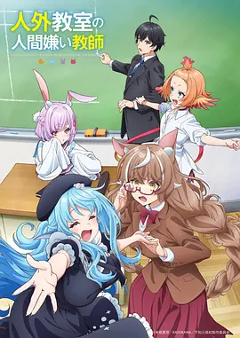 钢铁炼金术师动漫封面