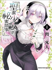 女神降临短剧封面
