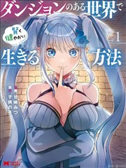 霸总的小甜心短剧封面